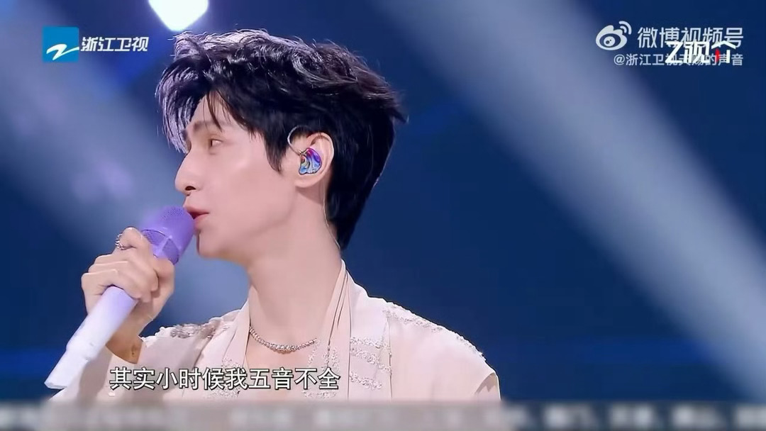 罗云熙自曝小时候五音不全天赐的声音天赐动人分享上线，罗云熙自曝幼时五音不全，顶住