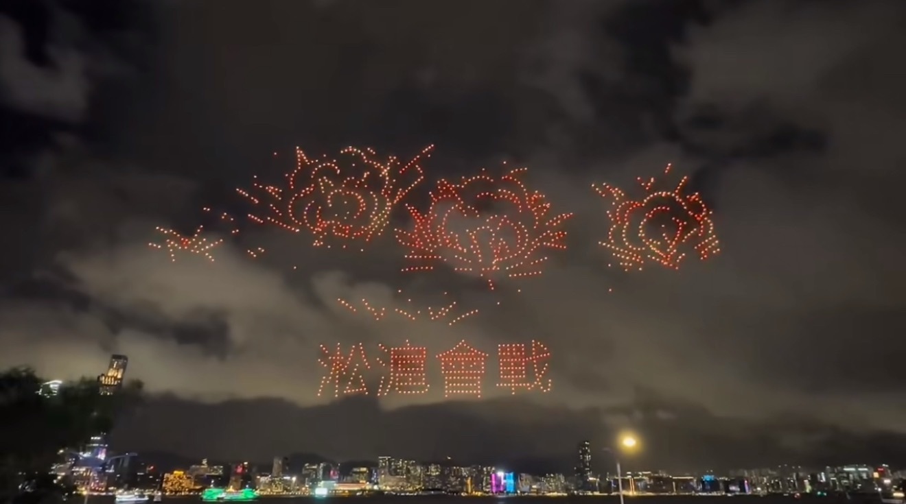 香港1200架无人机重现日本投降矣这波无人机表演干的真漂亮！ ​​​