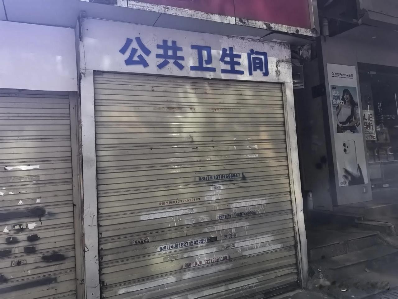 这几年怀化为了创建全国文明城市，在市区不少街道和公共场地新修和改造了不少公厕，确