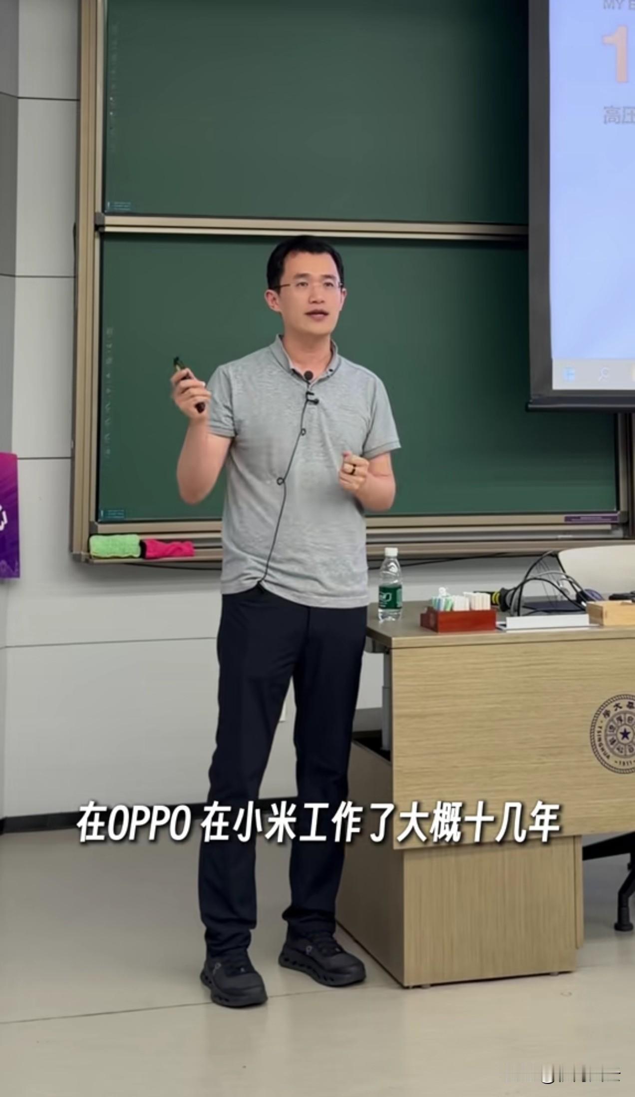 王腾在清华大学演讲：我过去在OPPO在小米工作了大概十几年，确实是见过凌晨3点的