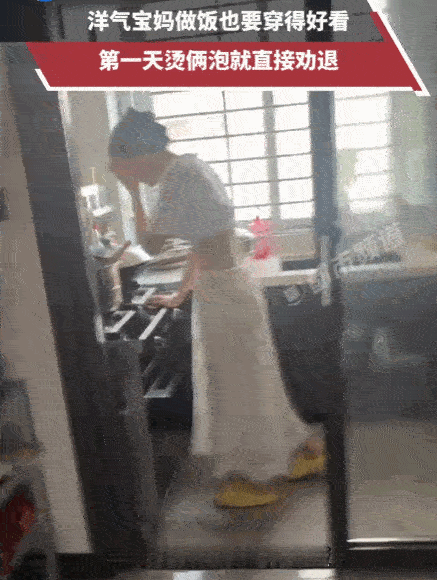 得不偿失！河南，一宝妈兴致勃勃，为了践行“精致生活”，特意挑了件时髦的露脐装下厨