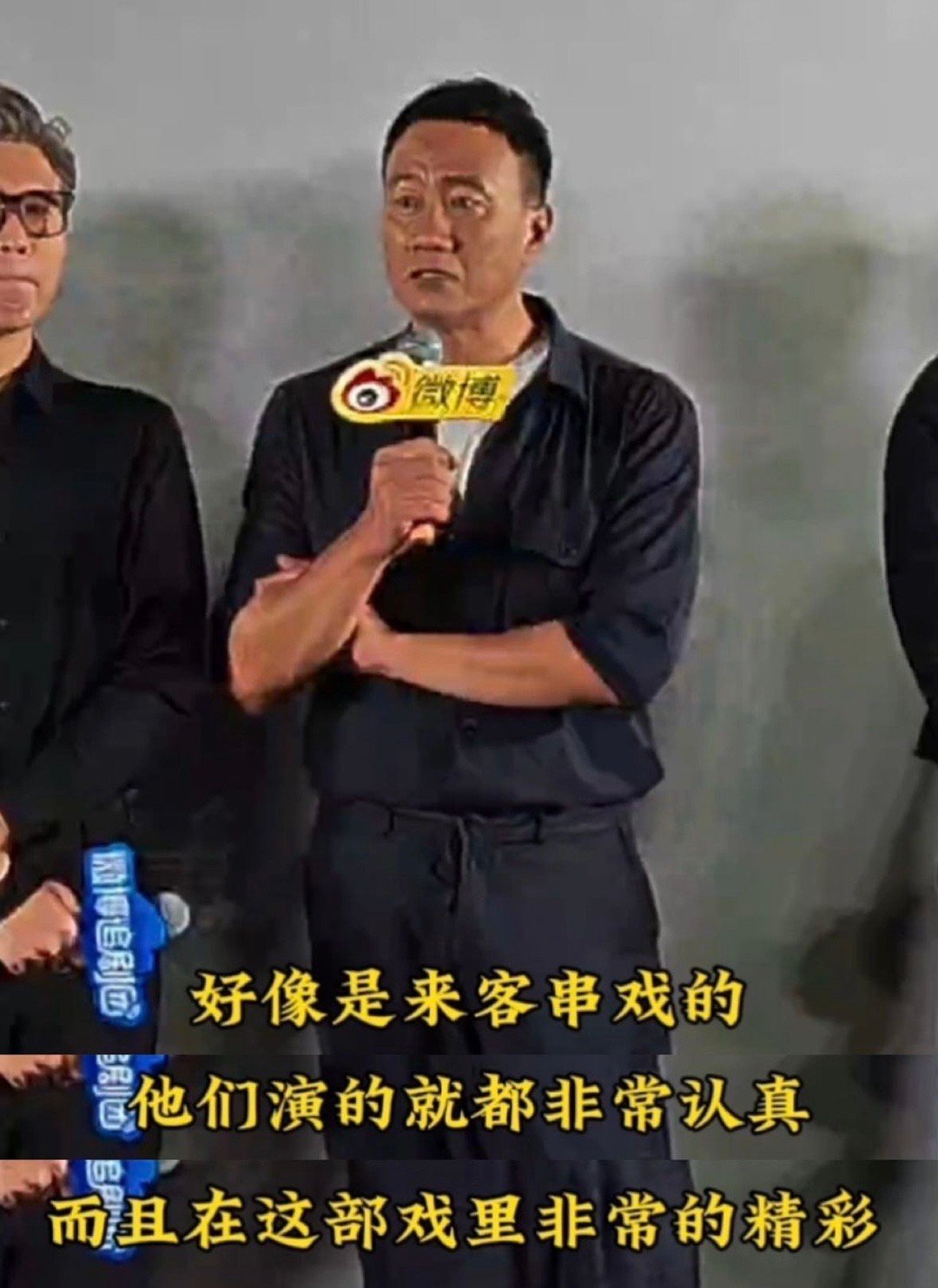胡军现场夸生万物倪大红 电视剧归队本来就期待《归队》，被胡军这么一夸，更想看他和