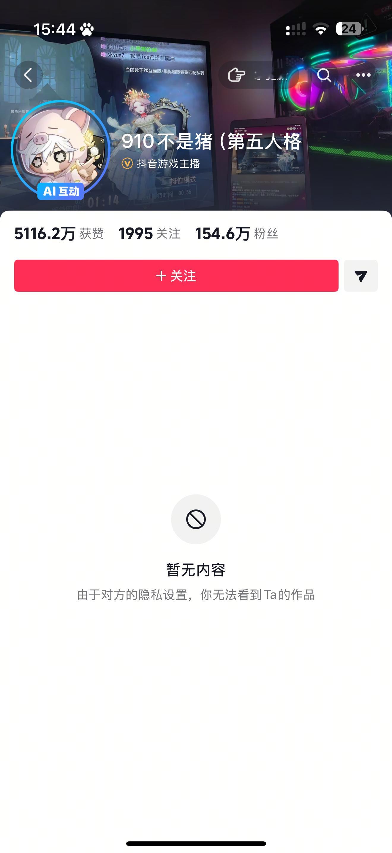 910快祛巳吧🙄 