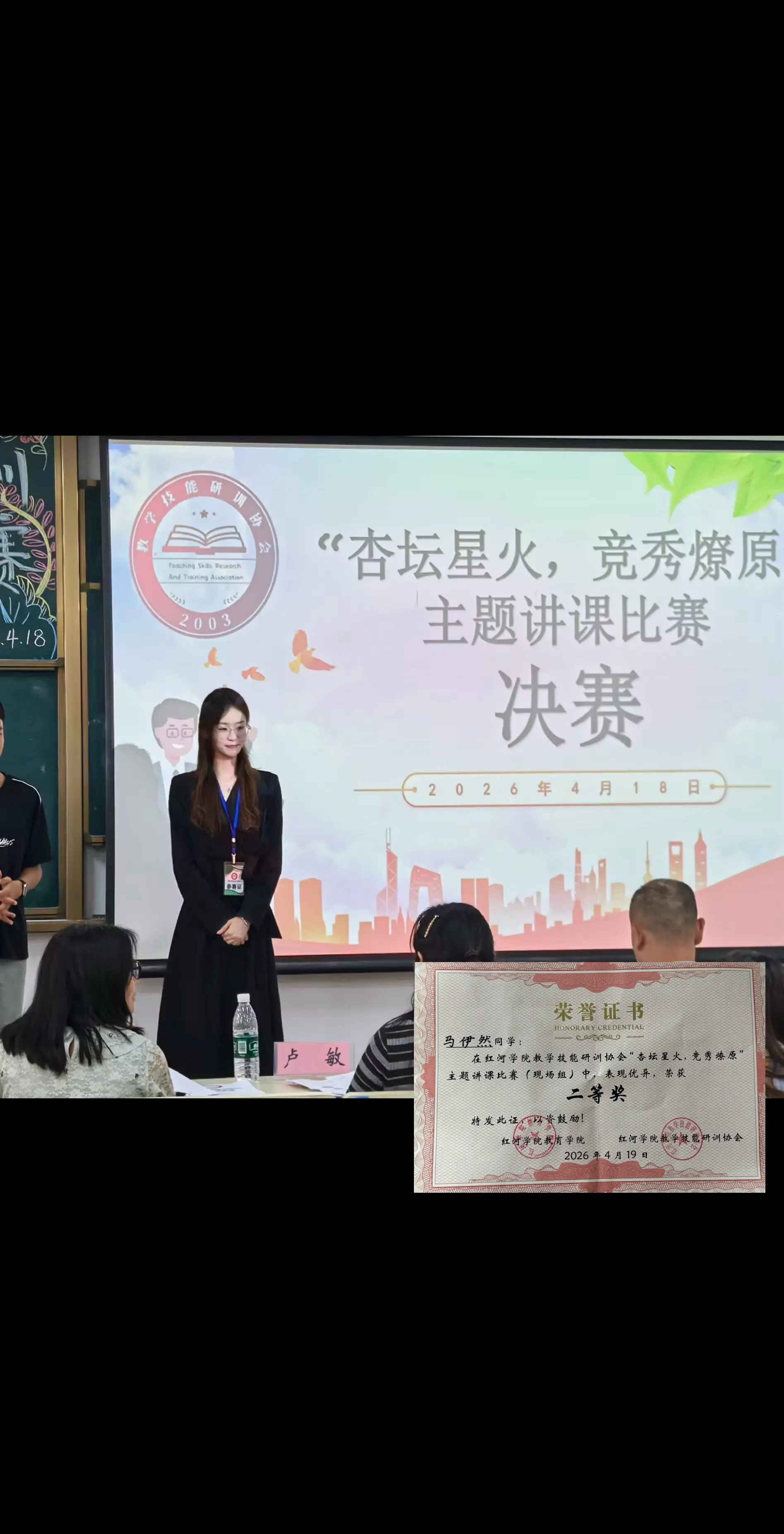 日子确实还得看姐过.🦄