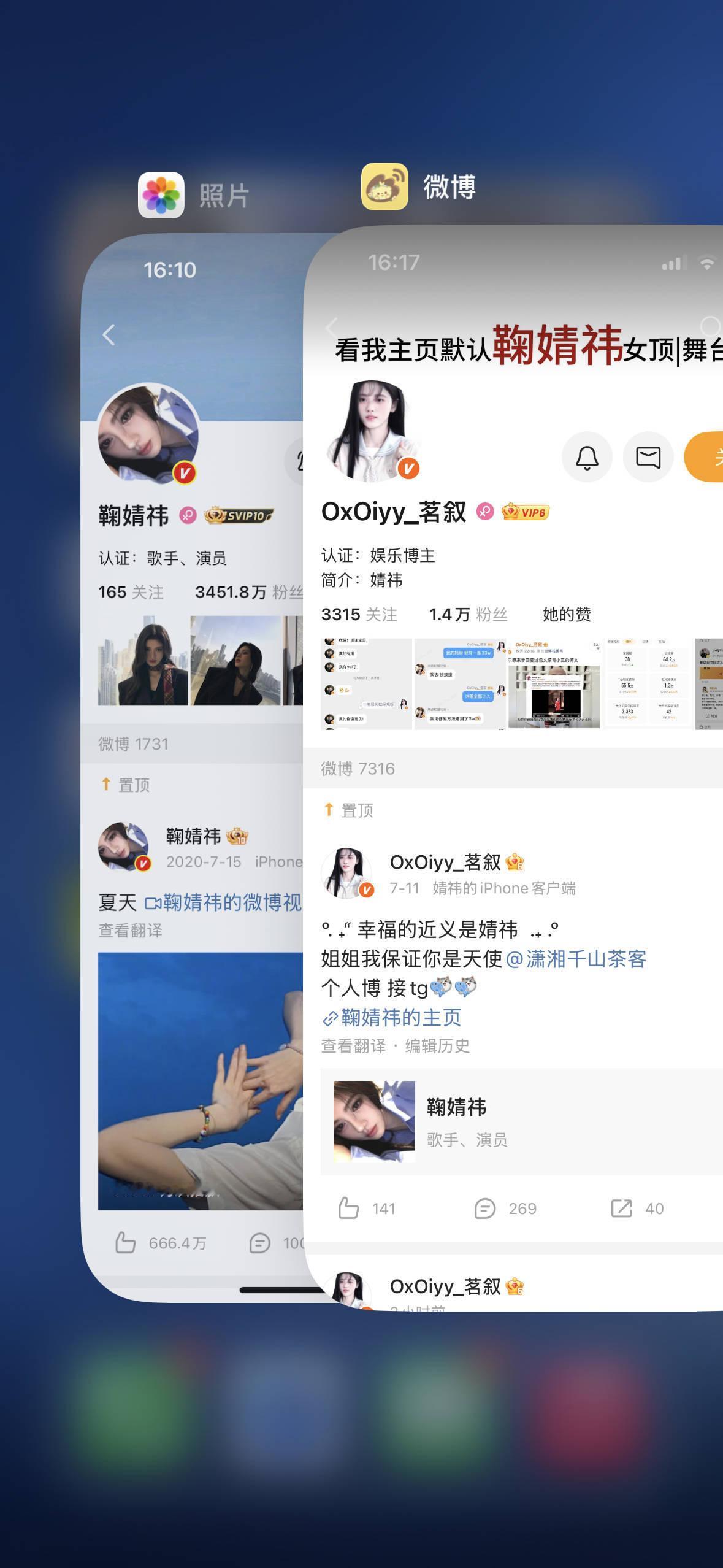 此条为🈷️🈷️博只月🍊 其他随缘🧱🍎抽10个bfl 你的博 饭圈扩关[