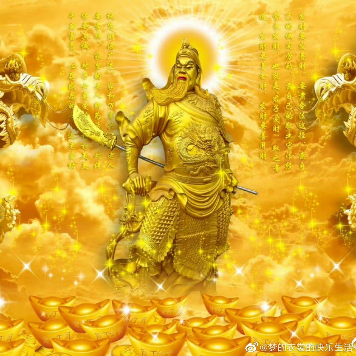 农历八月初九，大吉祈愿：福气盈门，禄佑昌盛，寿比南山，财路亨通！ ​​​[给力]