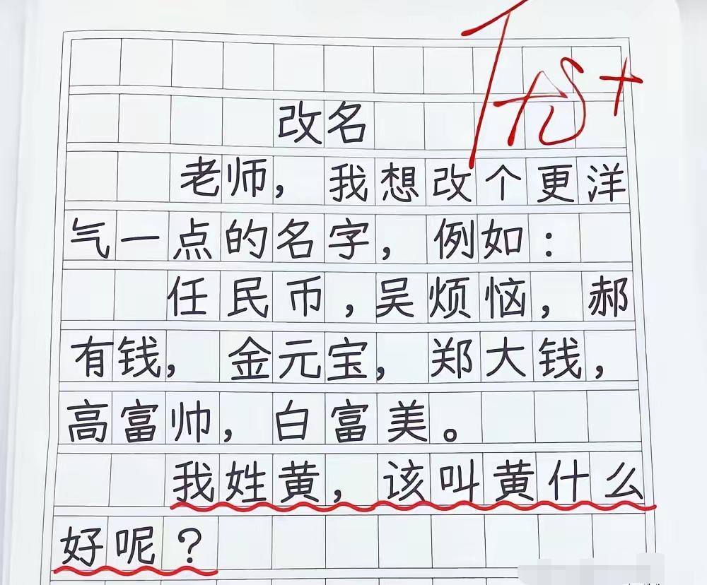 有点意思