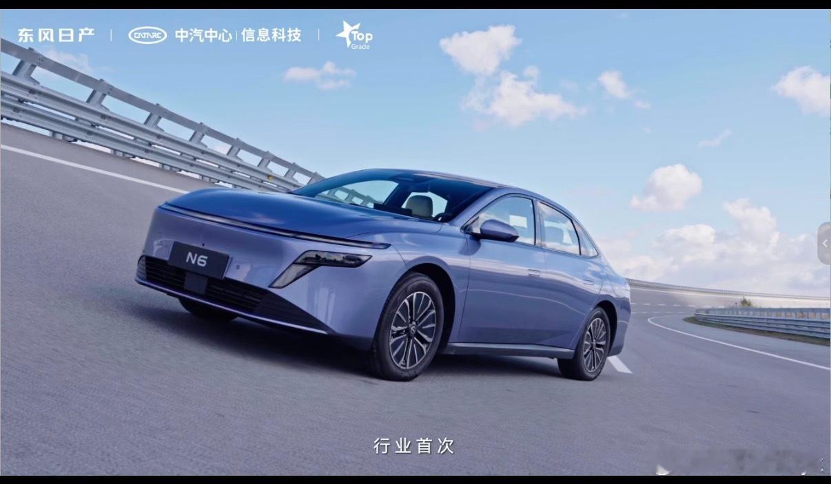 万里远征插混第一车 为什么我一直说N6产品力很均衡，其实就是这个车确实是足够稳定