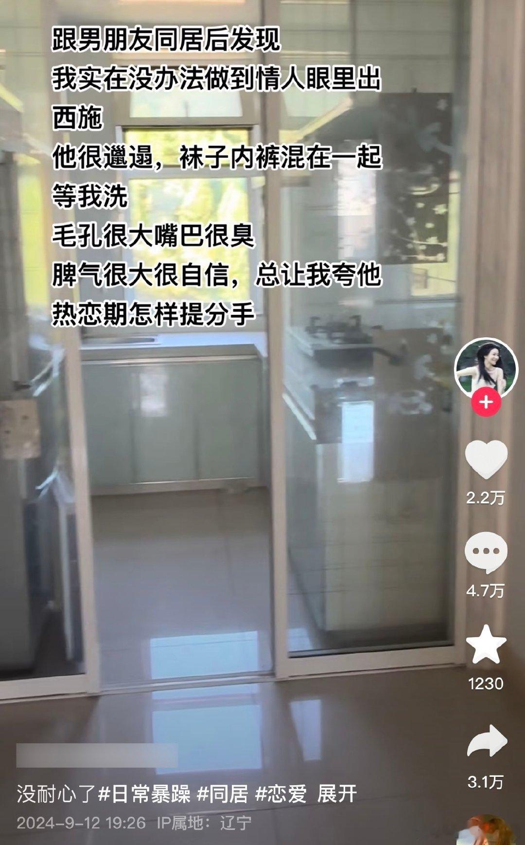 #国产浪漫# ​​​
