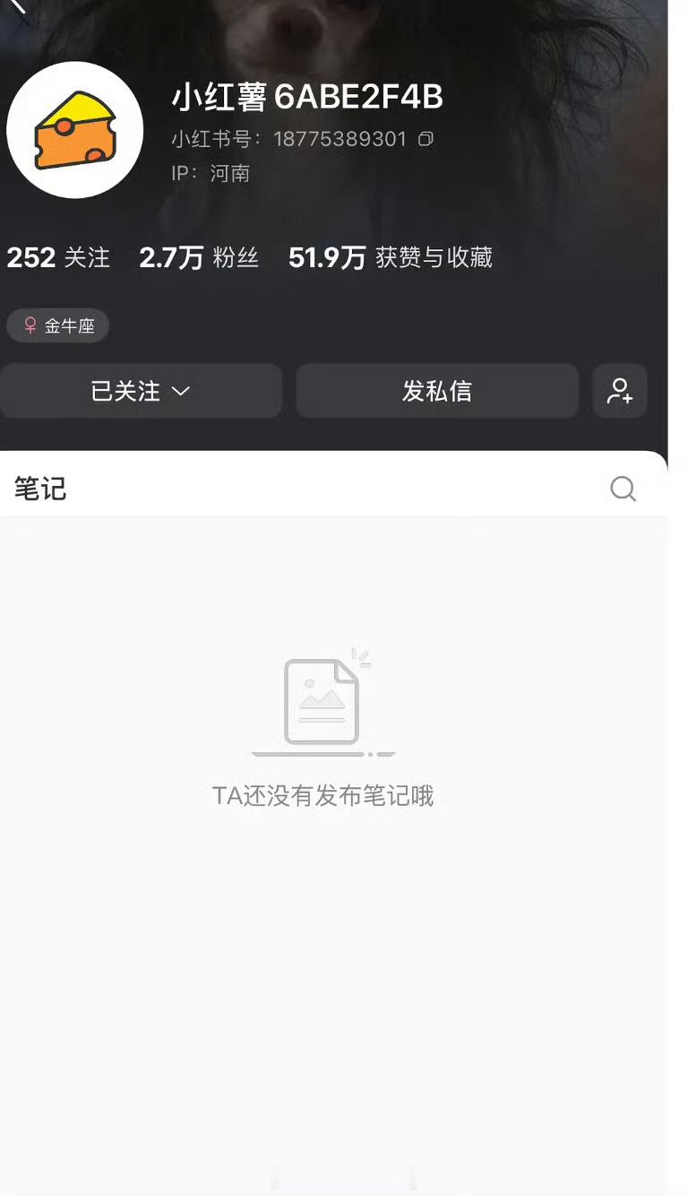 最新消息，Tiffany事件富婆大马猴弃号跑路了她之前最新帖下面回复都是反对嘲讽