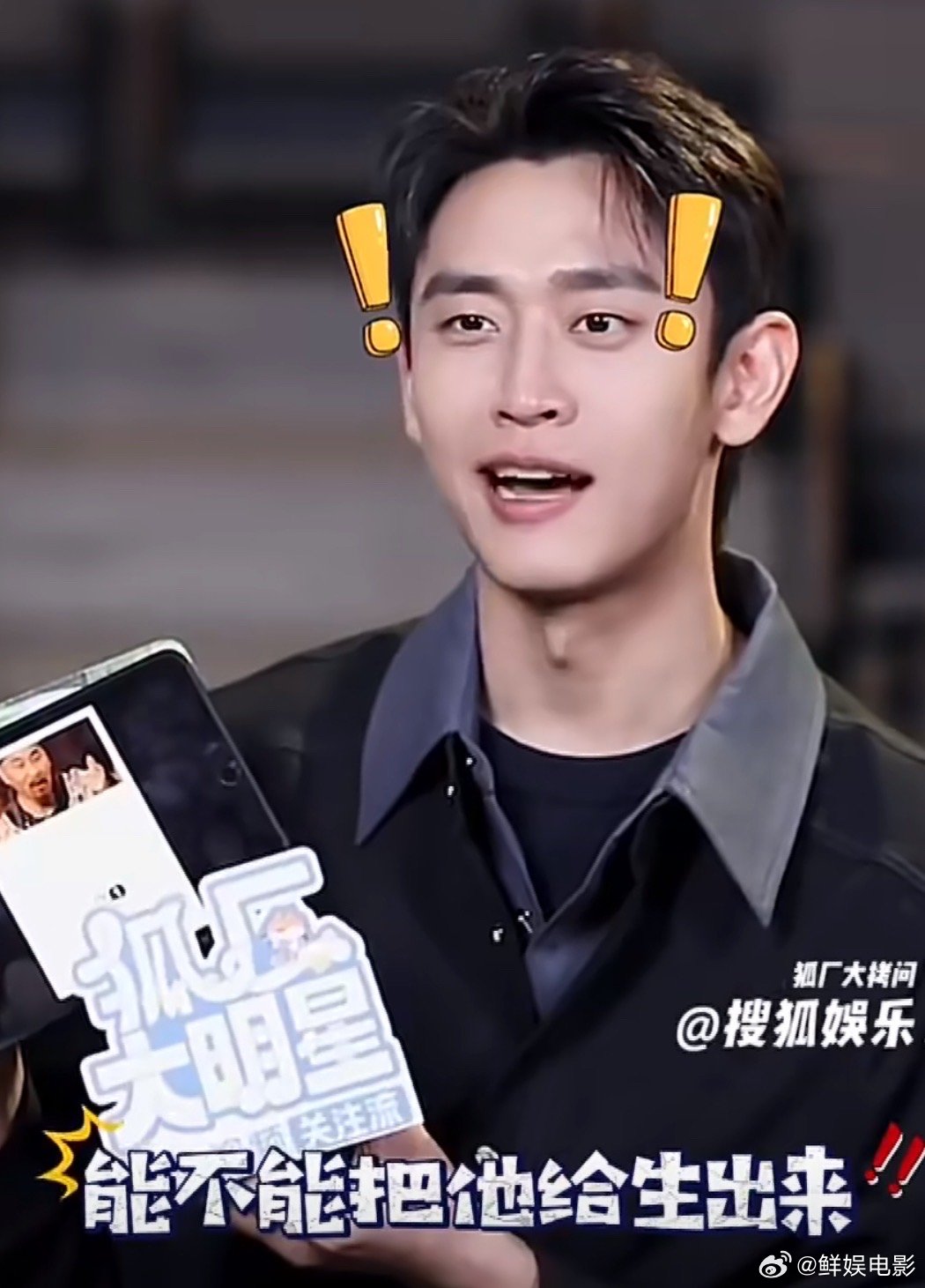 王天辰听到和郭晓婷生李昀锐的反应王天辰听到和郭晓婷生李昀锐的反应，姐夫啊，俺们其