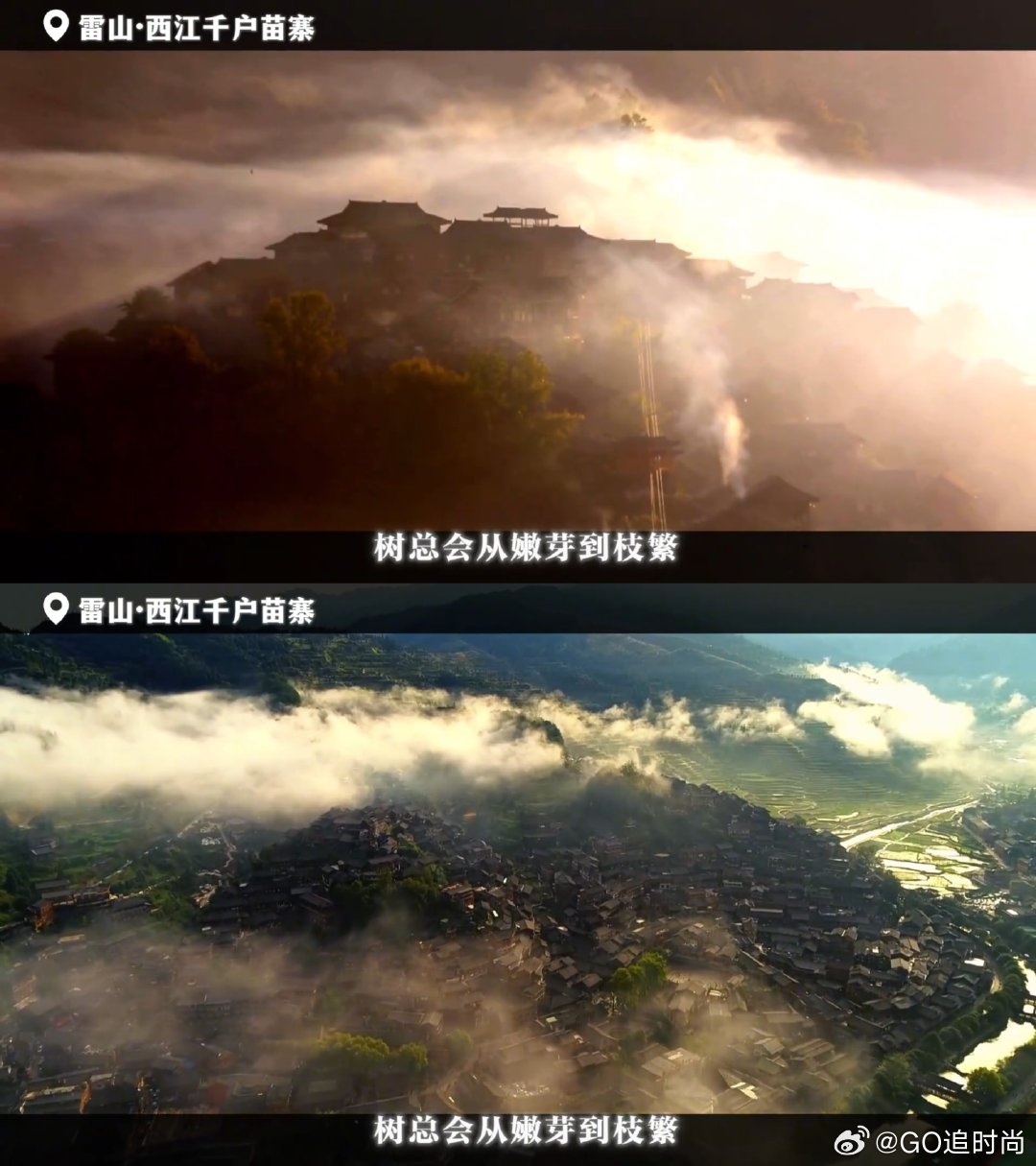 仙逆100家文旅联动 仙逆王林带你看100座山峰 刷到仙逆百家文旅联动的时候手都