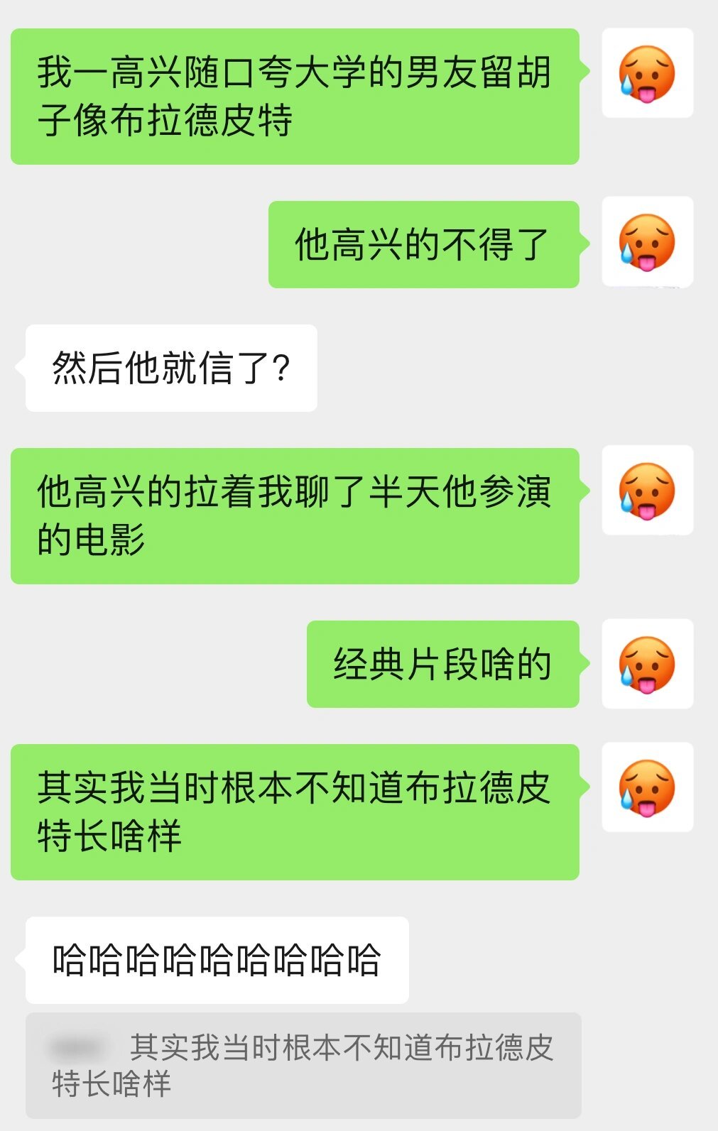 一个小技巧拿捏所有男人 ​​​