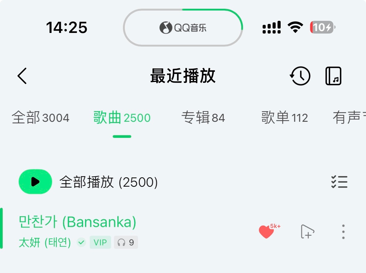 挑战今年的年歌是晚餐哥
