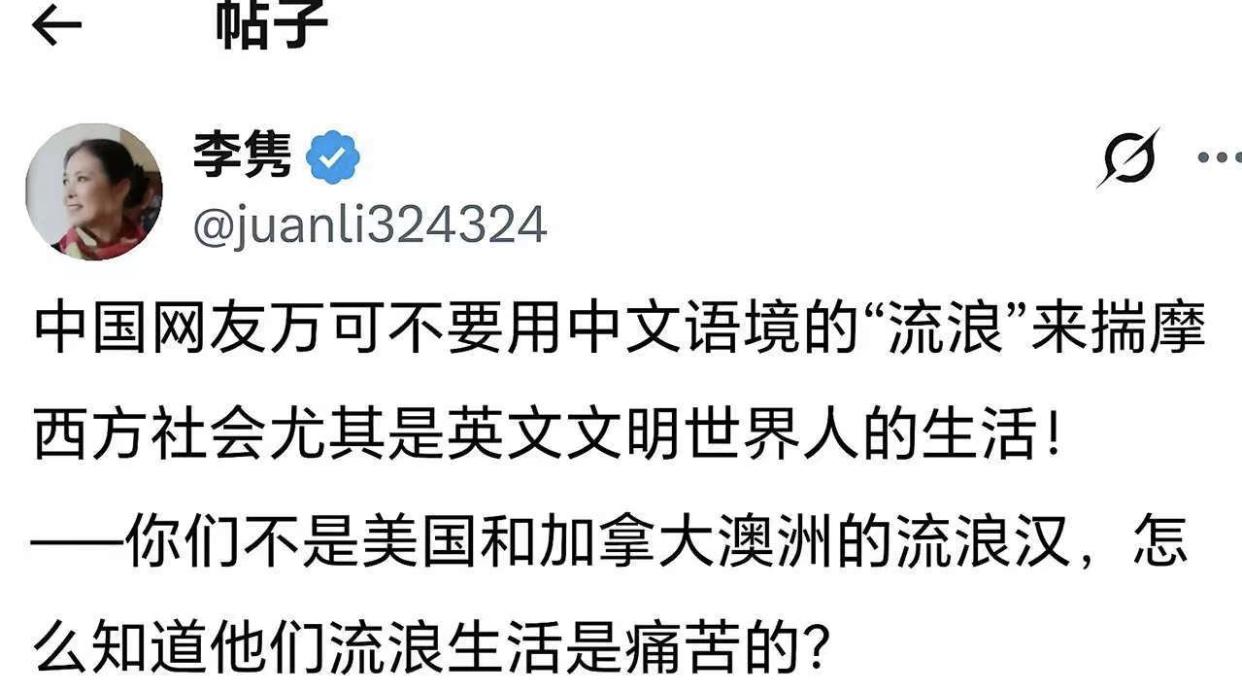 一位曾公费留学并长居澳大利亚的华人女子表示：中国网友根本不了解美国、加拿大和澳洲