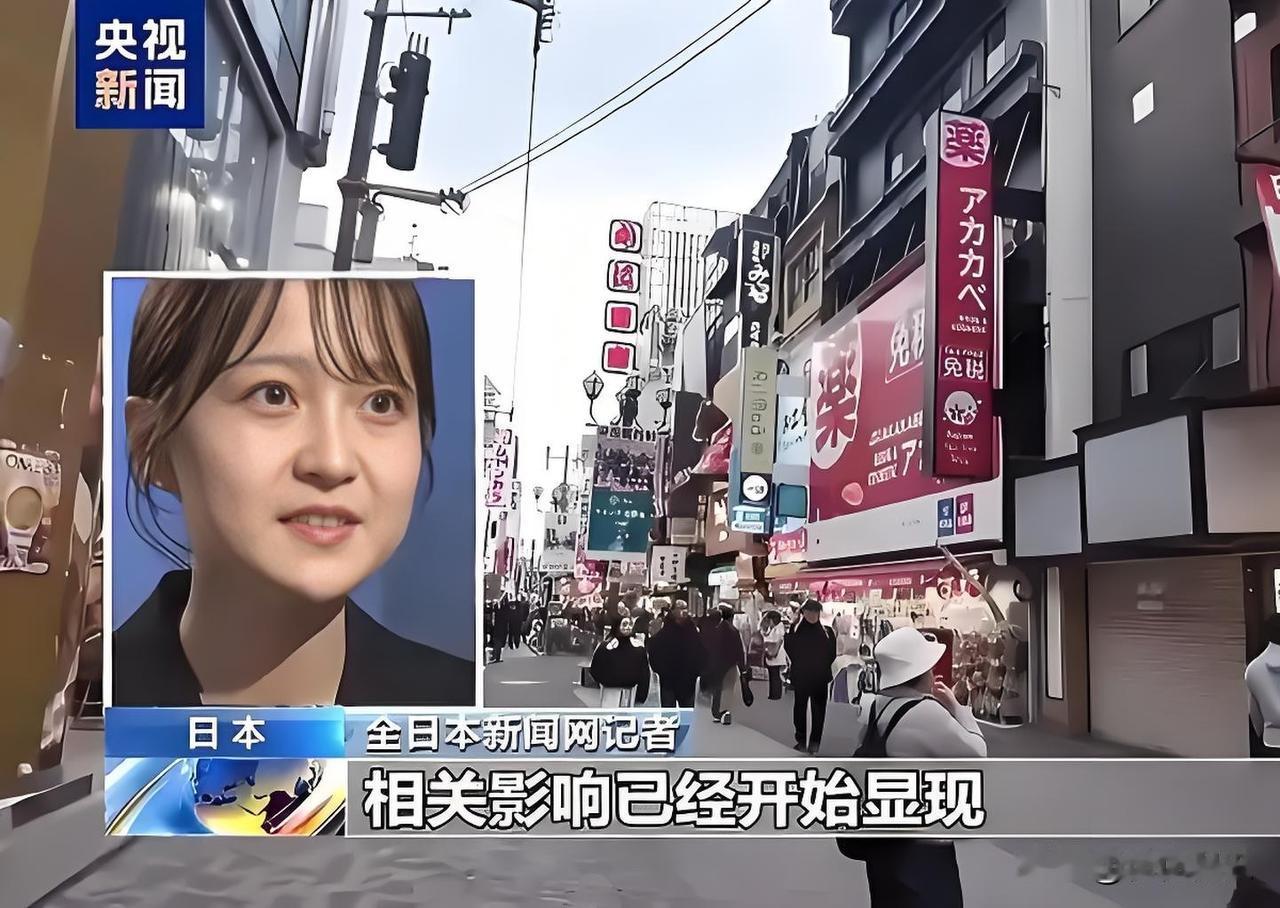 喊着“不要中国游客”的日本，如今被现实狠狠上了一课
 
前段时间还喊着“我们不要