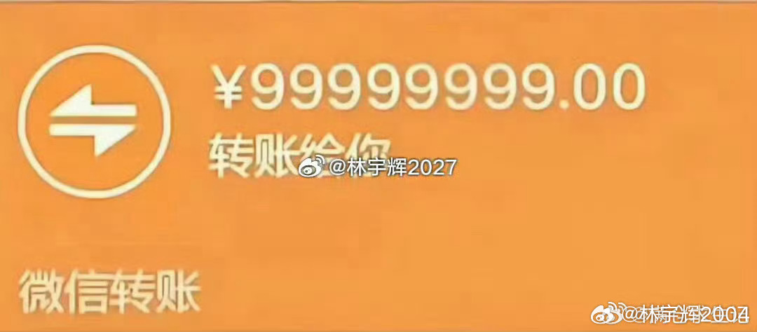 各位战友！今天给大家送上专属福利，本条内容点赞总数是多少，我就发放对应金额的现金