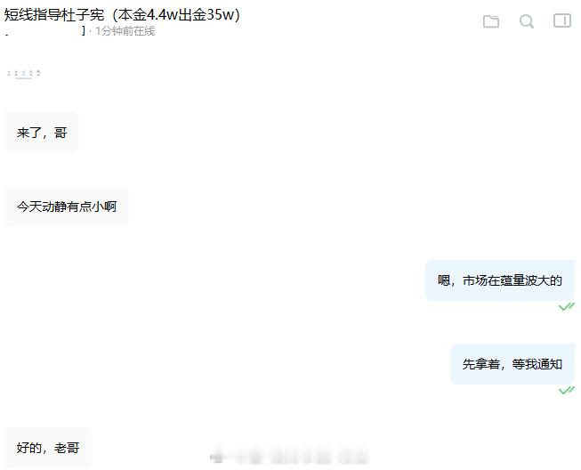 跟单的朋友注意了，市场很大概率在憋波大的，记得落袋。 
