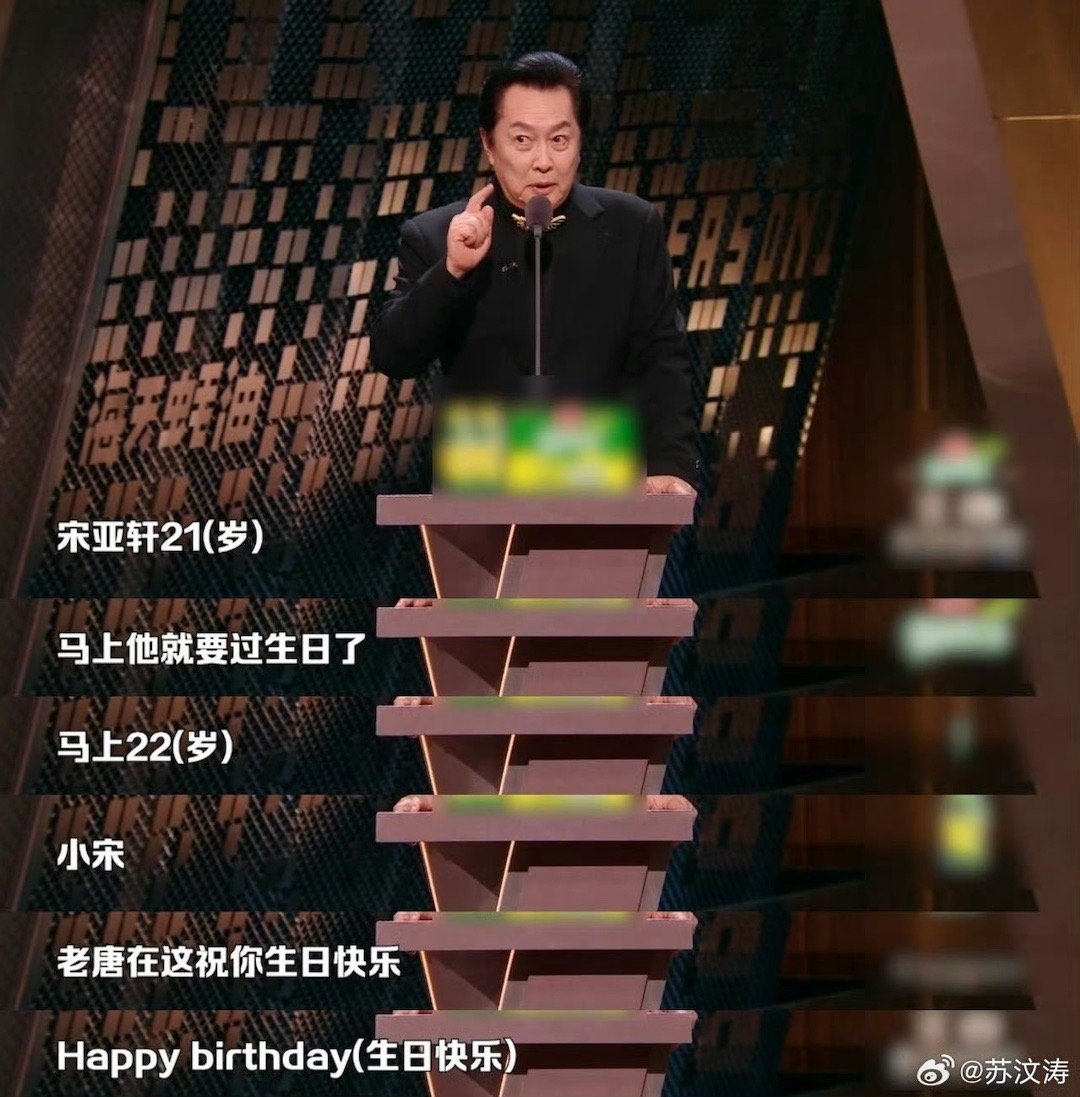 唐国强记住的是时代少年团的流量主咖和Ta的朋友们 唐国强老师用实际行动证明：想混