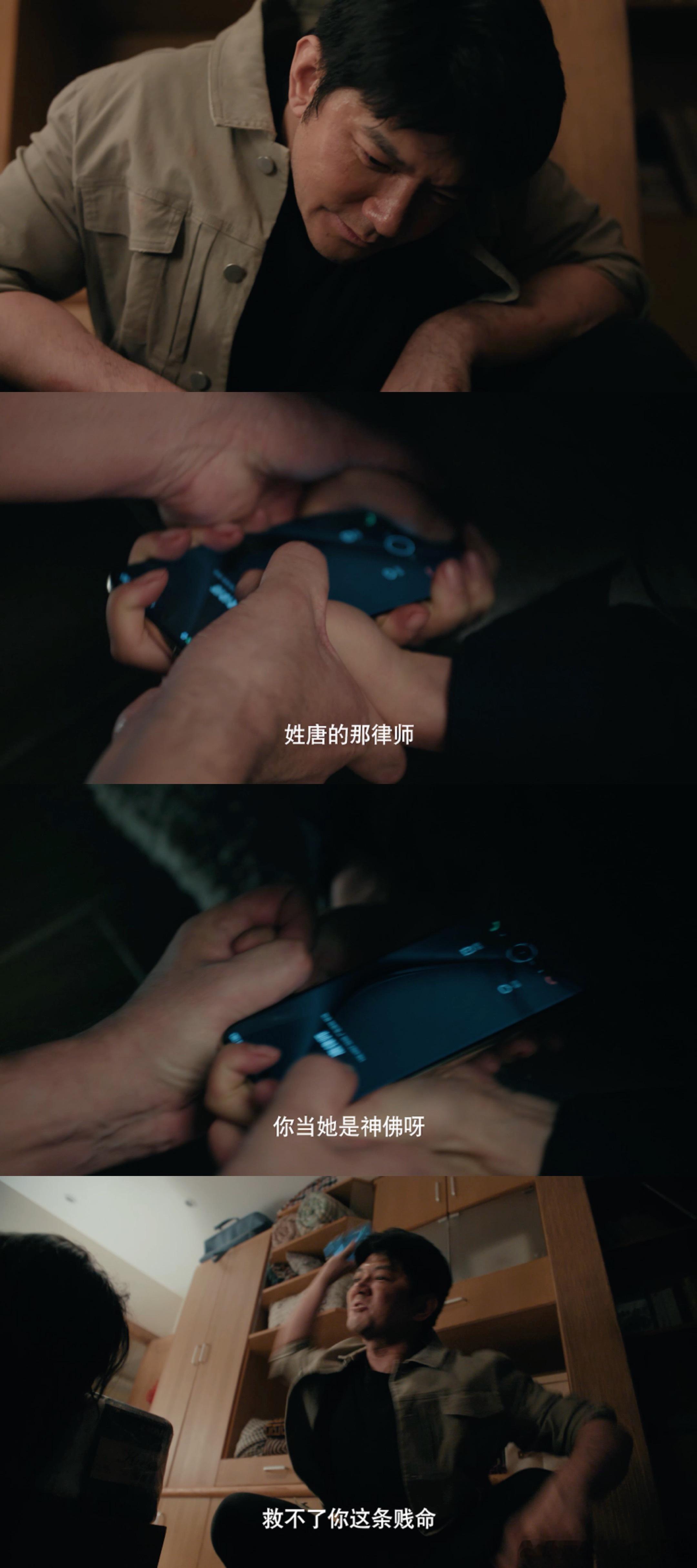 女神蒙上眼家暴案尺度 被狠狠戳中！程强施暴又假意道歉的虚伪，牛冰冰从挣扎到麻木，