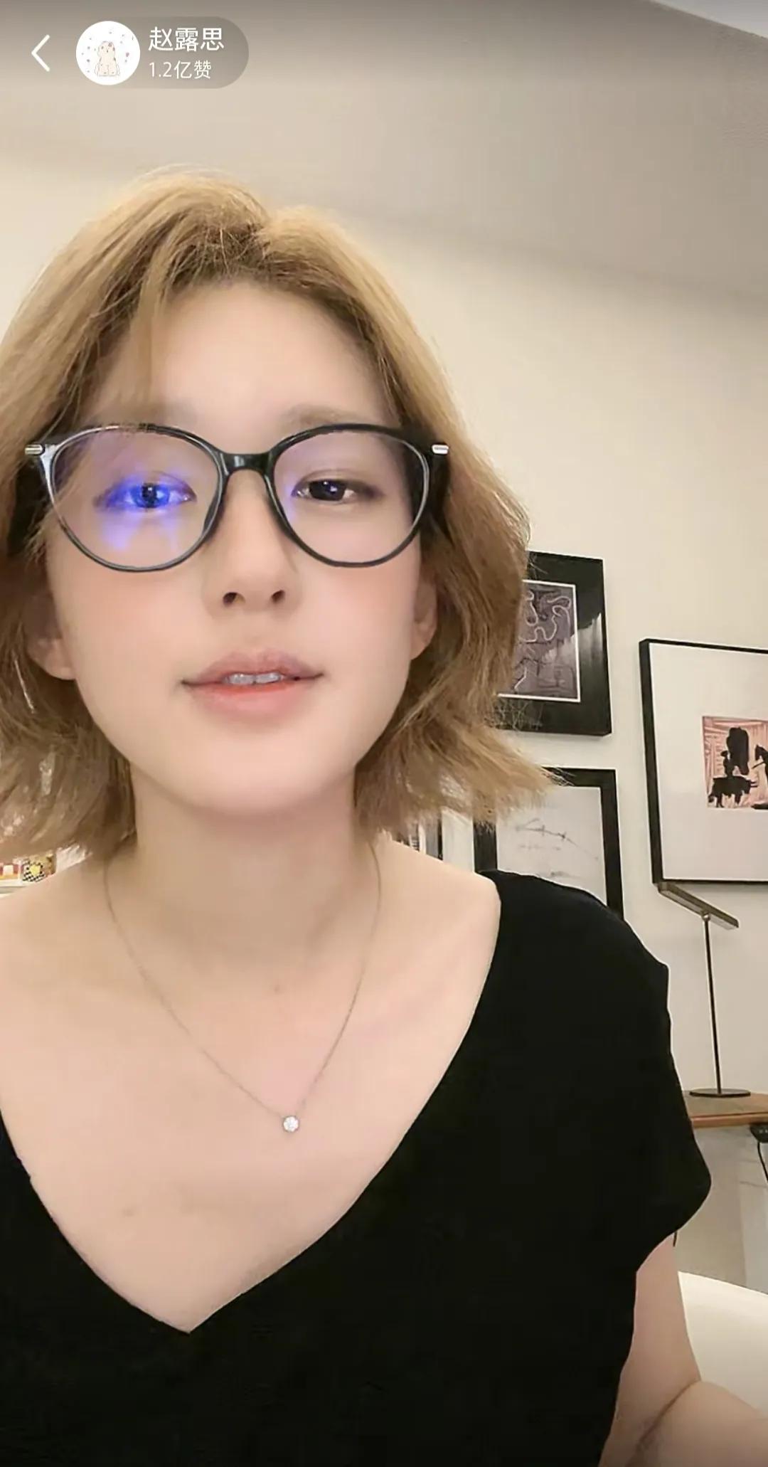 赵露思直播称已做好最坏打算，感谢好友，安慰网友，澄清掀桌子并不是想利用网络舆论来