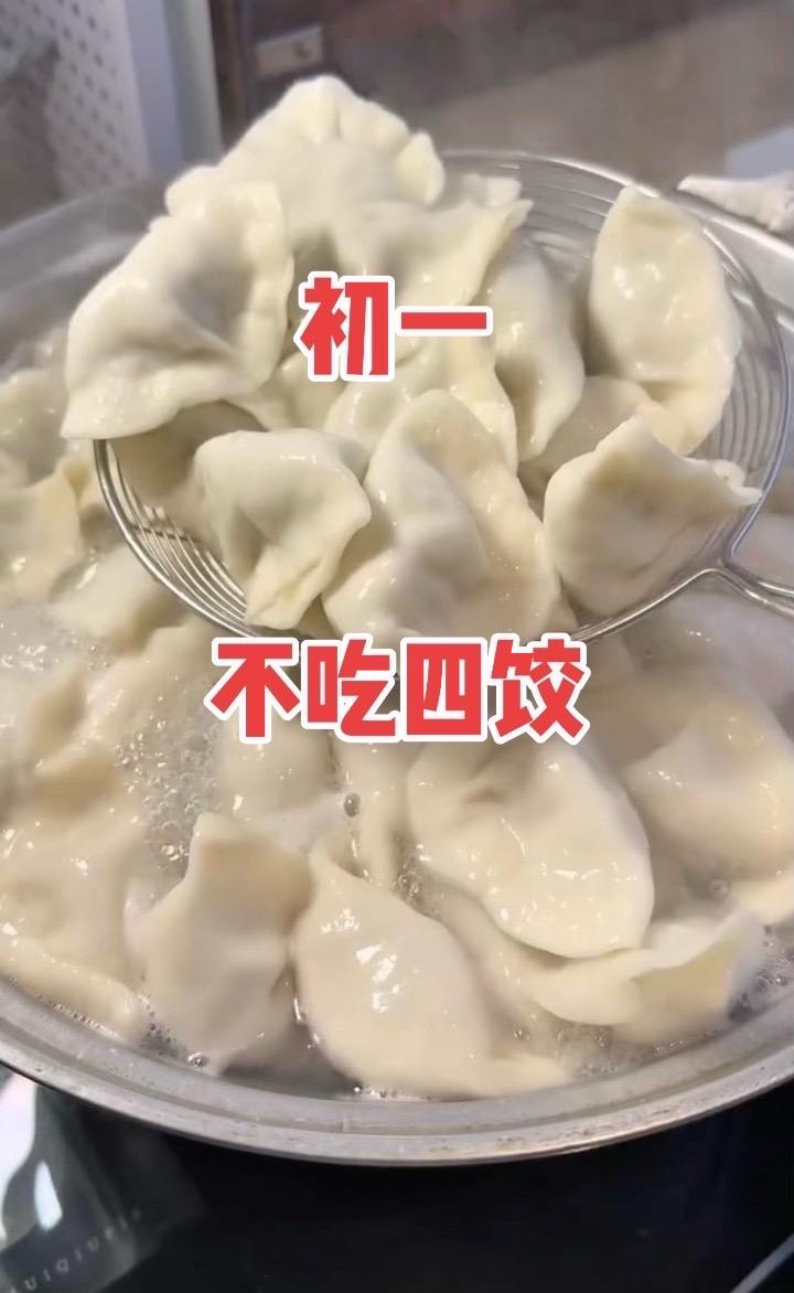 纯手工制作美食 饺子 晒美食是对平凡生活的热爱  爱生活爱美食做菜我是认真的