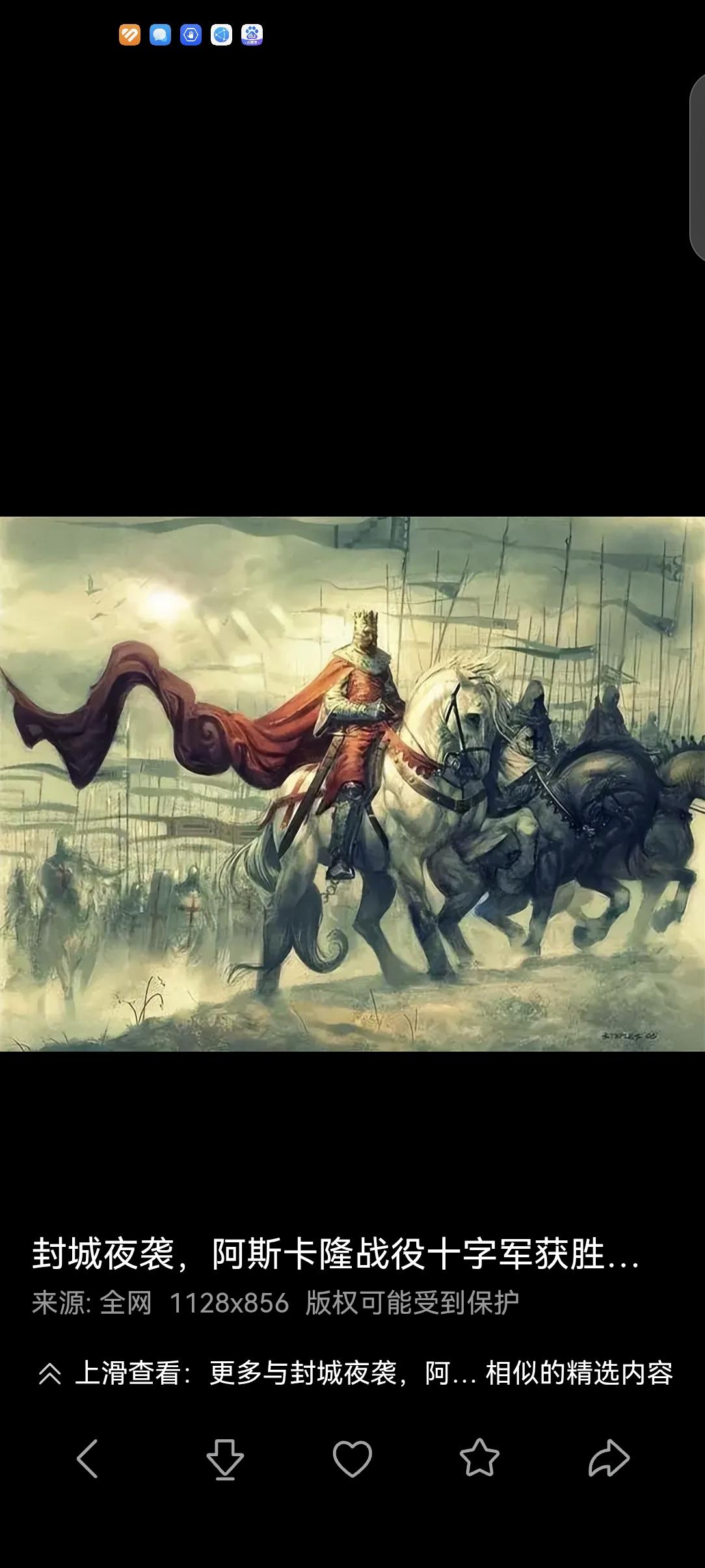 11月2日，阿斯卡隆战役，建耶路萨冷王国
1099年11月2日，第一次十字军东征