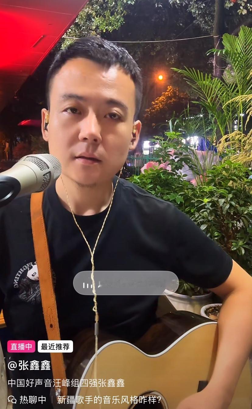 刚刷到中国好声音的张鑫鑫直播，比那年比赛的时候瘦了很多啊，看起来帅多了。
当年他