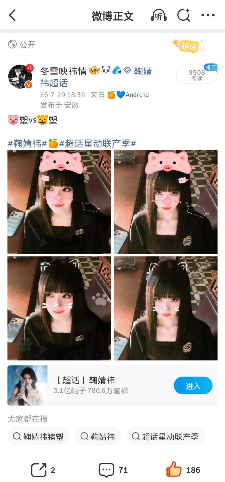 啊啊啊这个为什么没有进创造官优质贴哪里出了问题