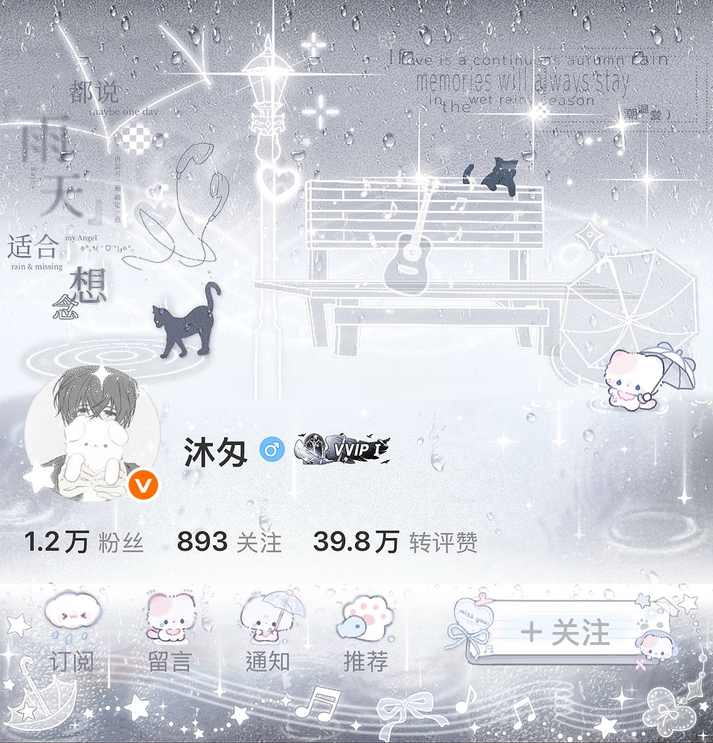 分享图片  专栏 · ＞𐋣＜のootd•ﻌ•