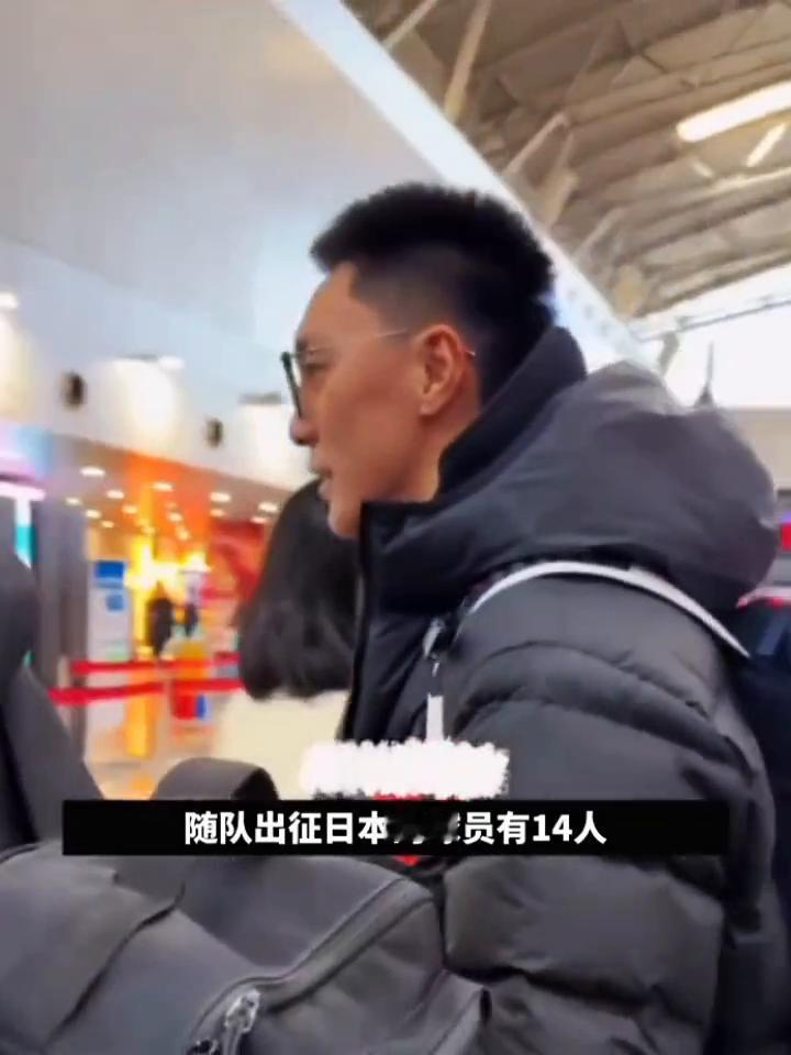 中国男篮离开北京飞赴日本，准备26日对阵日本男篮。
今天下午，中国男篮国家队已经