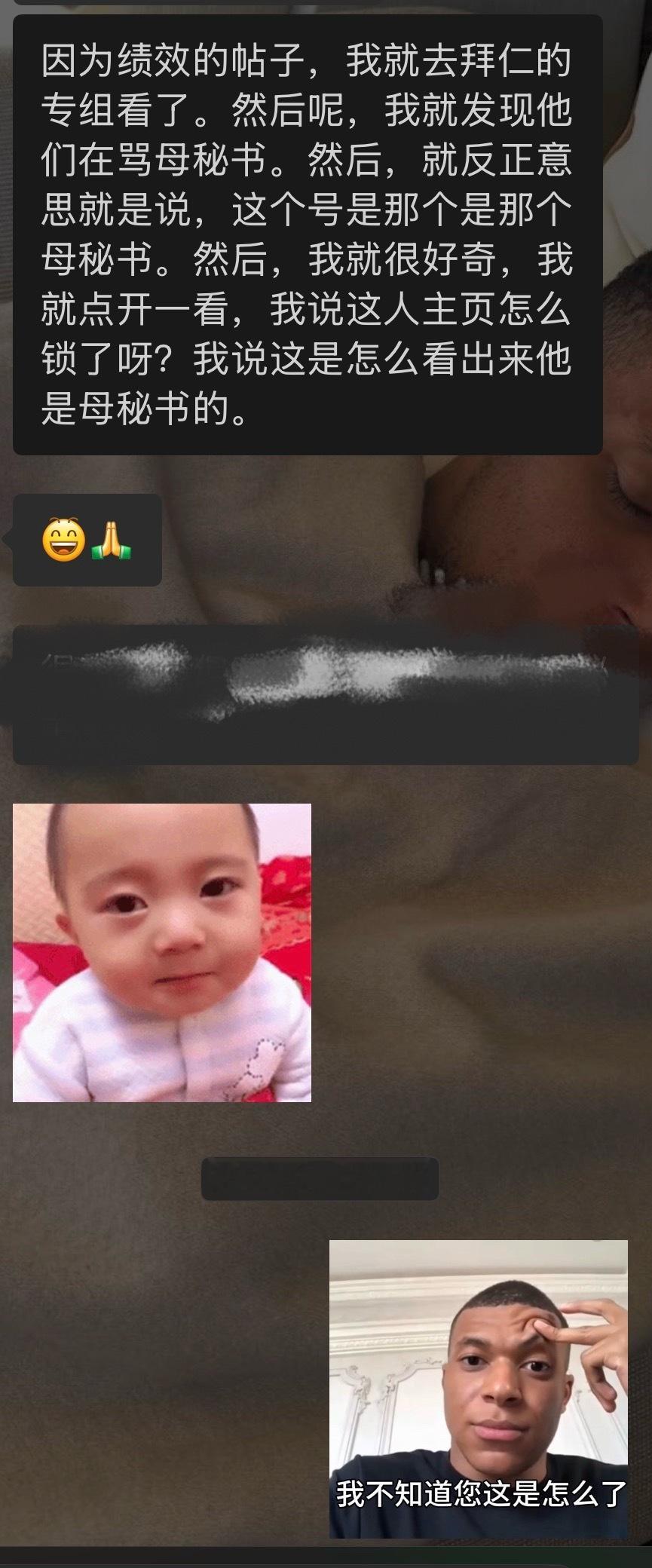 哦哦我还想起来了世界杯期间我就感慨了一句真假不知道但是奥利塞和他传闻的女儿下半张