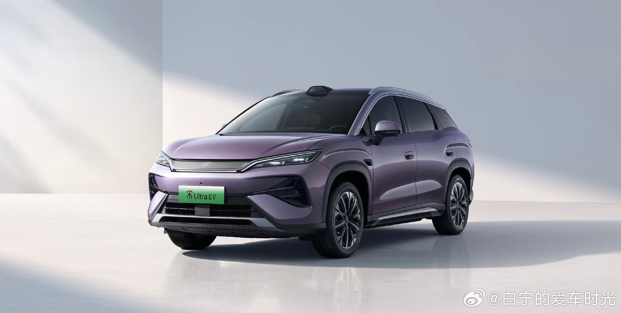 比亚迪宋Ultra EV上市！15.19万元-17.99万元！宋ultra全系标