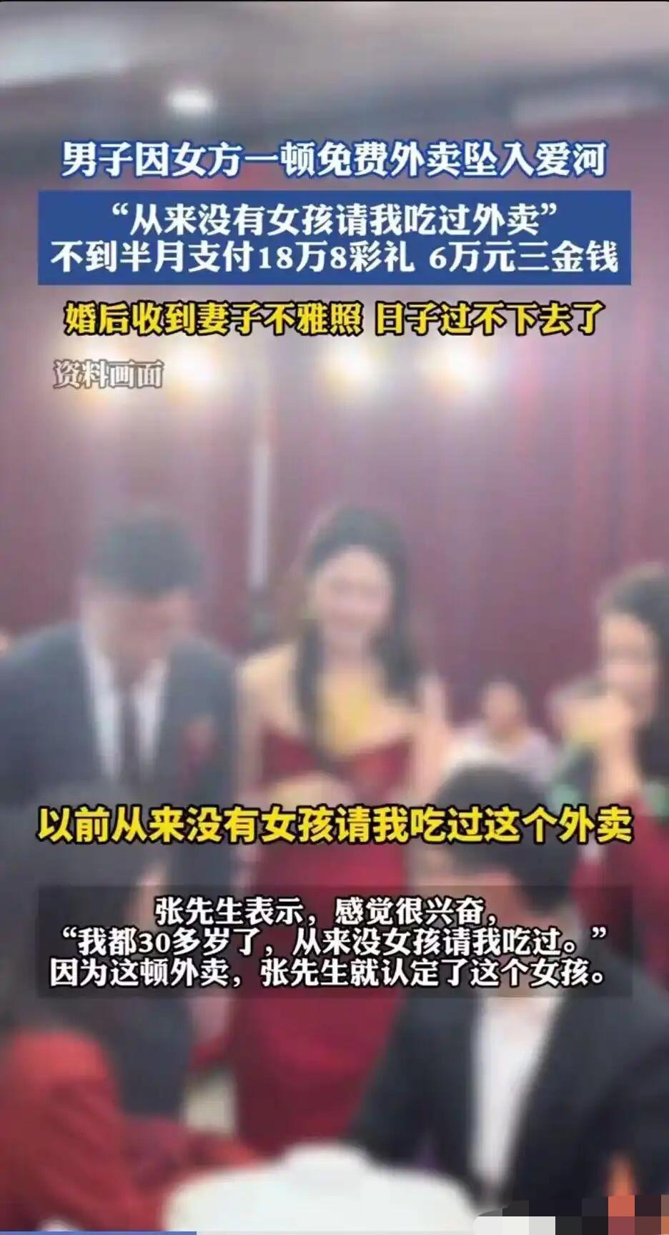 很可怜的男人，一定是从小就缺少来自父母的关爱，所以异性对自己的一点点示好就被自己