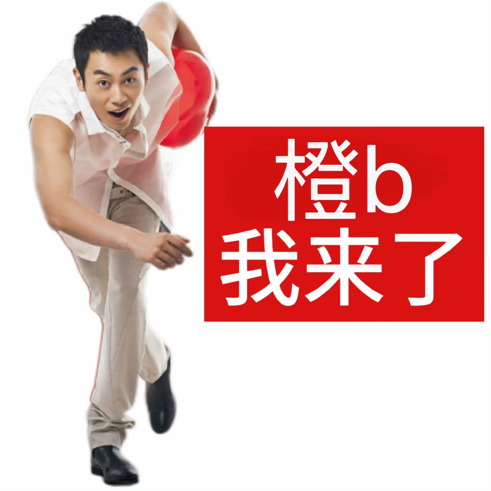 分享图片 