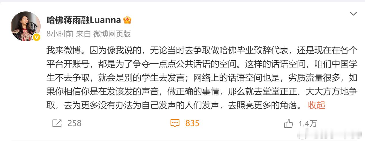 大晚上也是够拼的也不对，那边是白天 ​​​