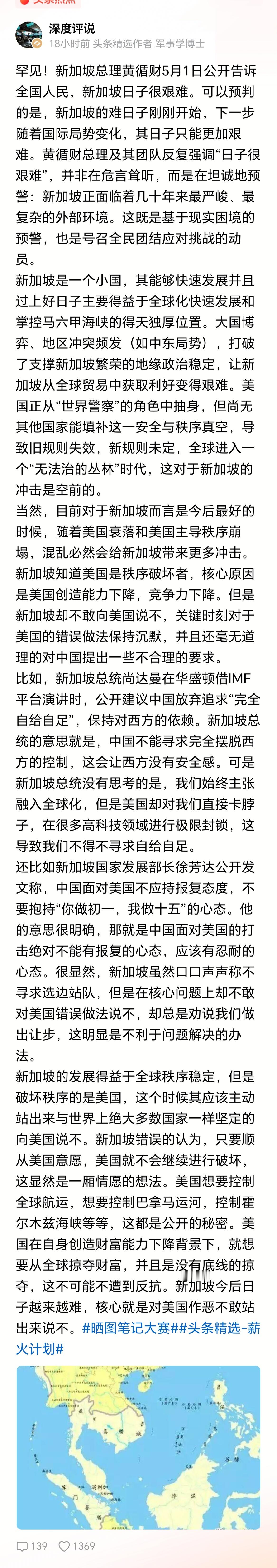 坡县这是一种被奴役的后遗症，也是对它的美国爸爸衰落的一种深深的担忧。 