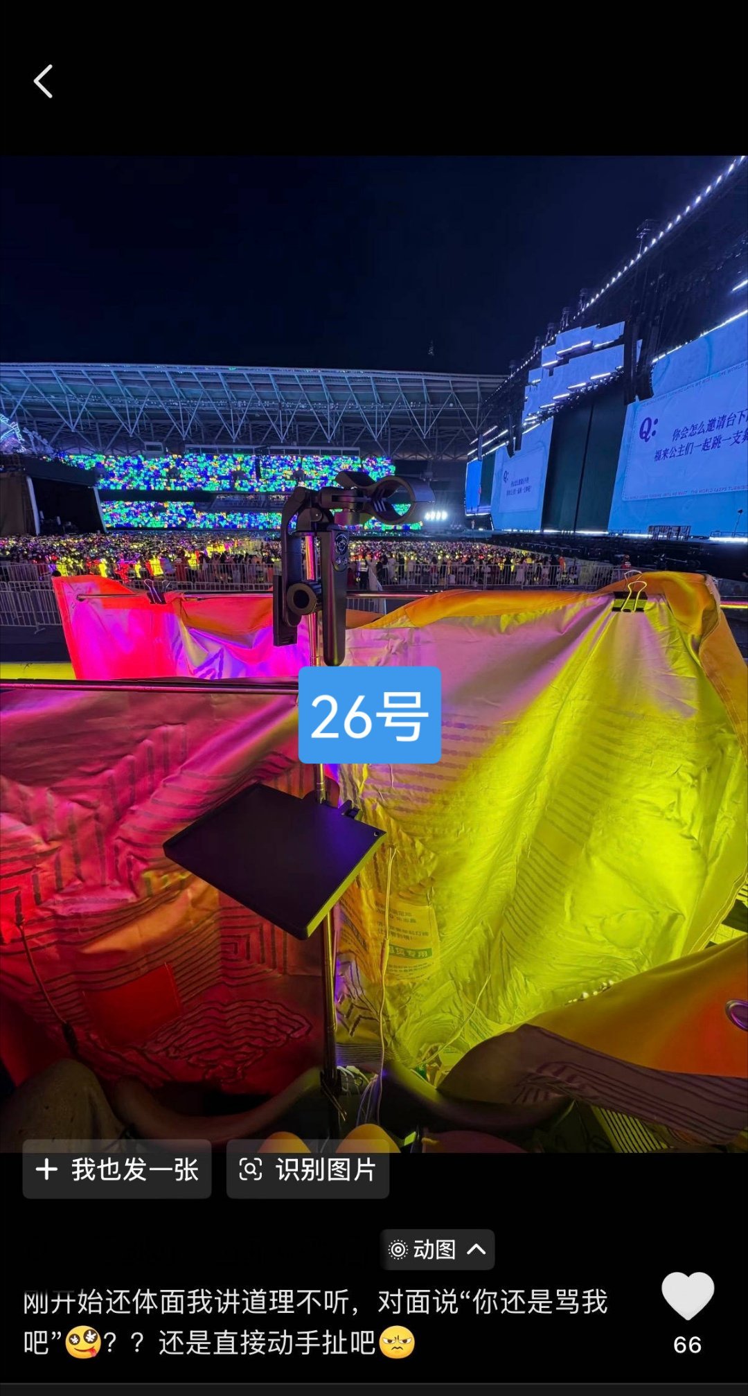 下沉🦶气吹逼还拉上🐔毛说比航丝多存好蓝海图频反击26号25号 ​​​