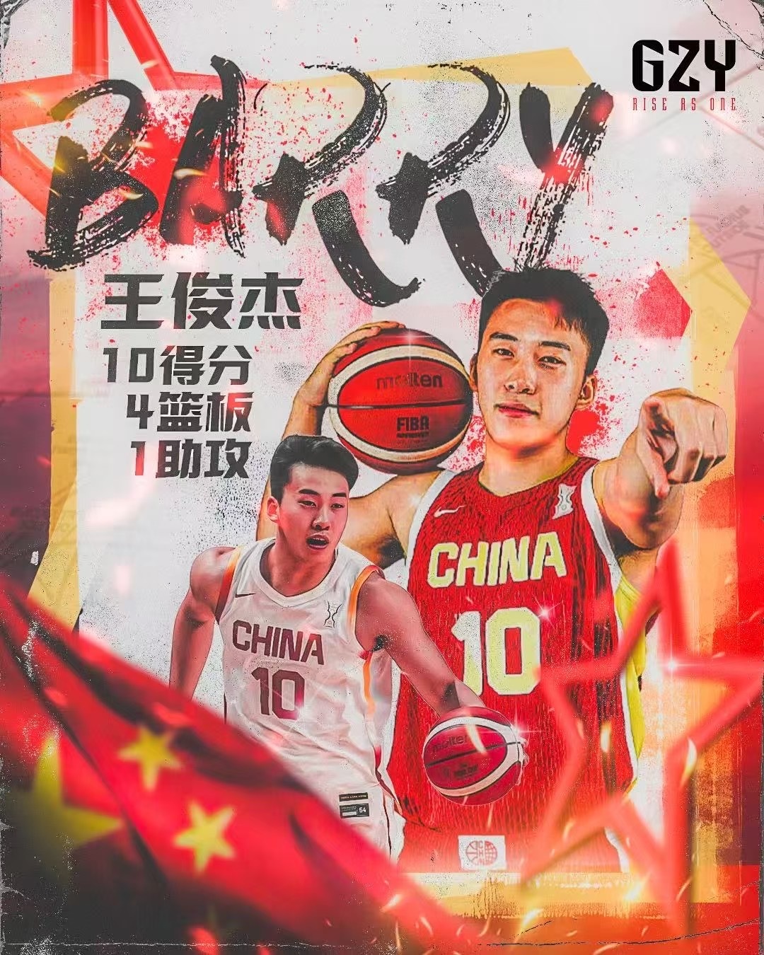 加油[good][good] ​​​