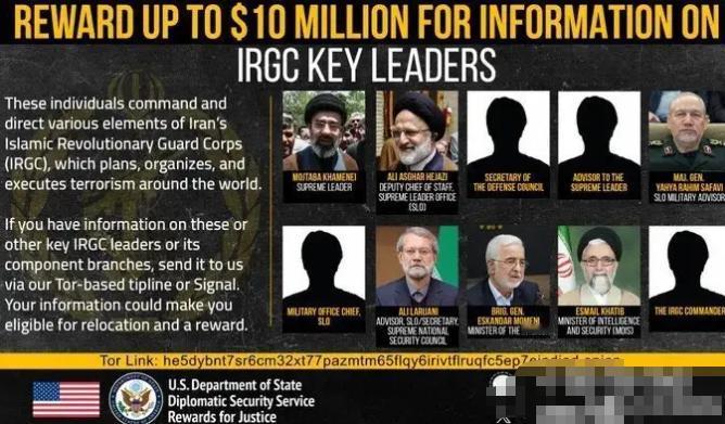 真敢玩！中东直接搞“全民赏金”，美军这下慌了。

两张悬赏令几乎同时在网上炸开，