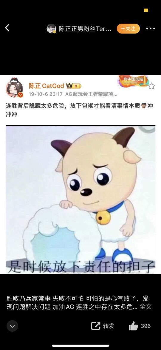 AG输了也好 虽然现场吃💩有点蚌埠住