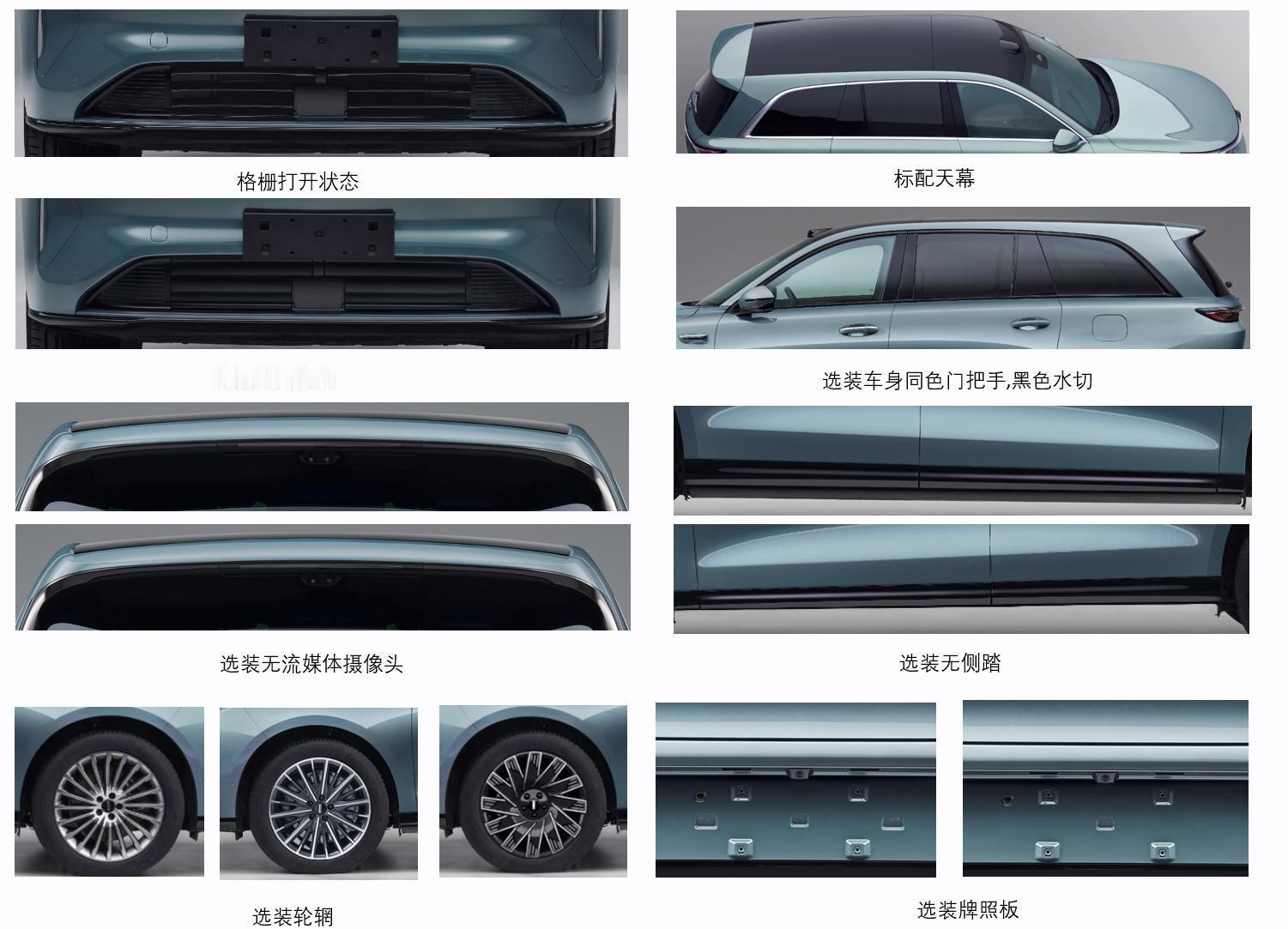 魏牌V9/V9X标轴版公告发布：长宽高分别为：5205/2025/1825mm；