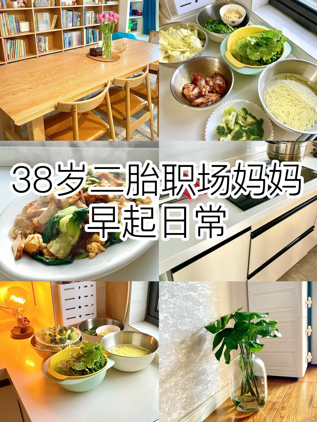 早上八点出门，已经有种过了半天的感觉