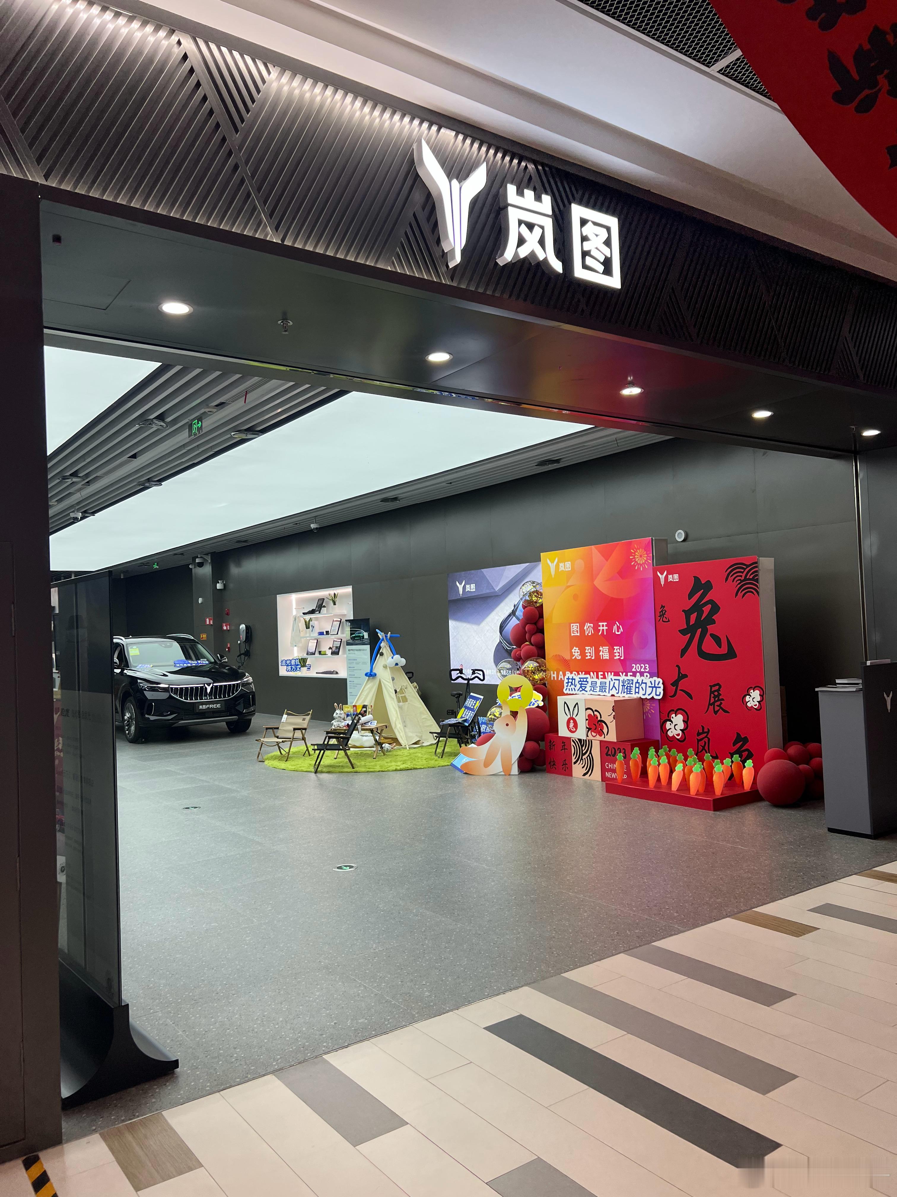 字越少，事越大岚图汽车喊话华为周一见，这是要加入华为智选车行列啊🤔 ​​​