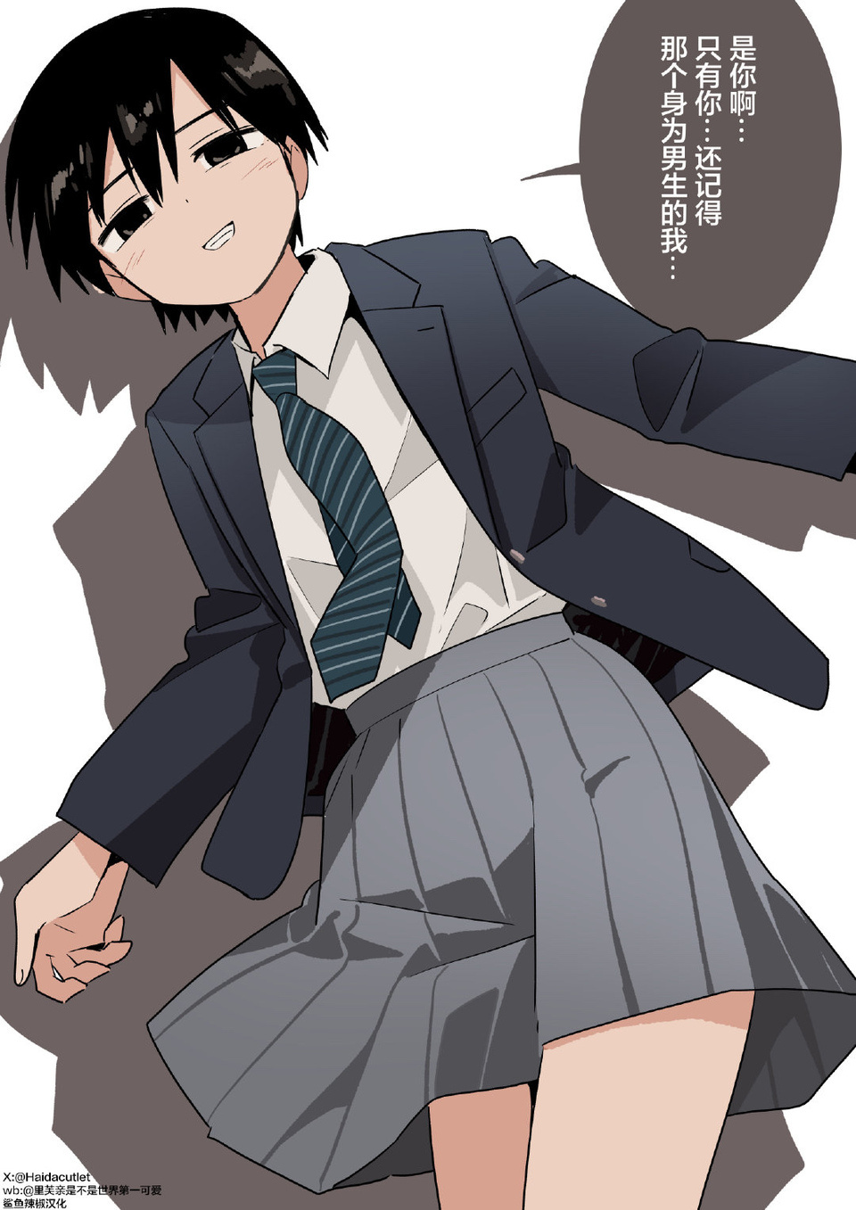 我曾经很喜欢你哦… 