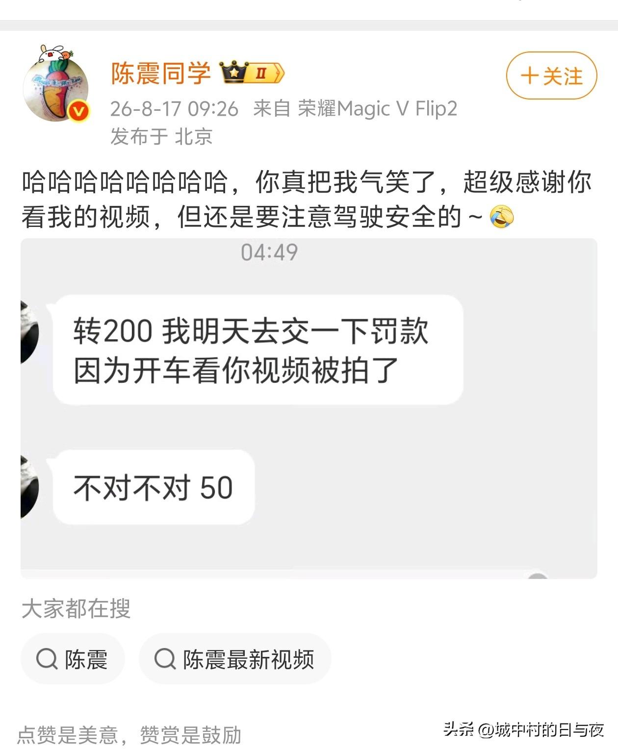 哈哈哈哈还降价了
