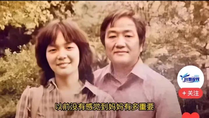 平鑫涛不帅，林婉珍也不美，所以他们的女儿长得很一般。琼瑶那么美，为啥平鑫涛没让她