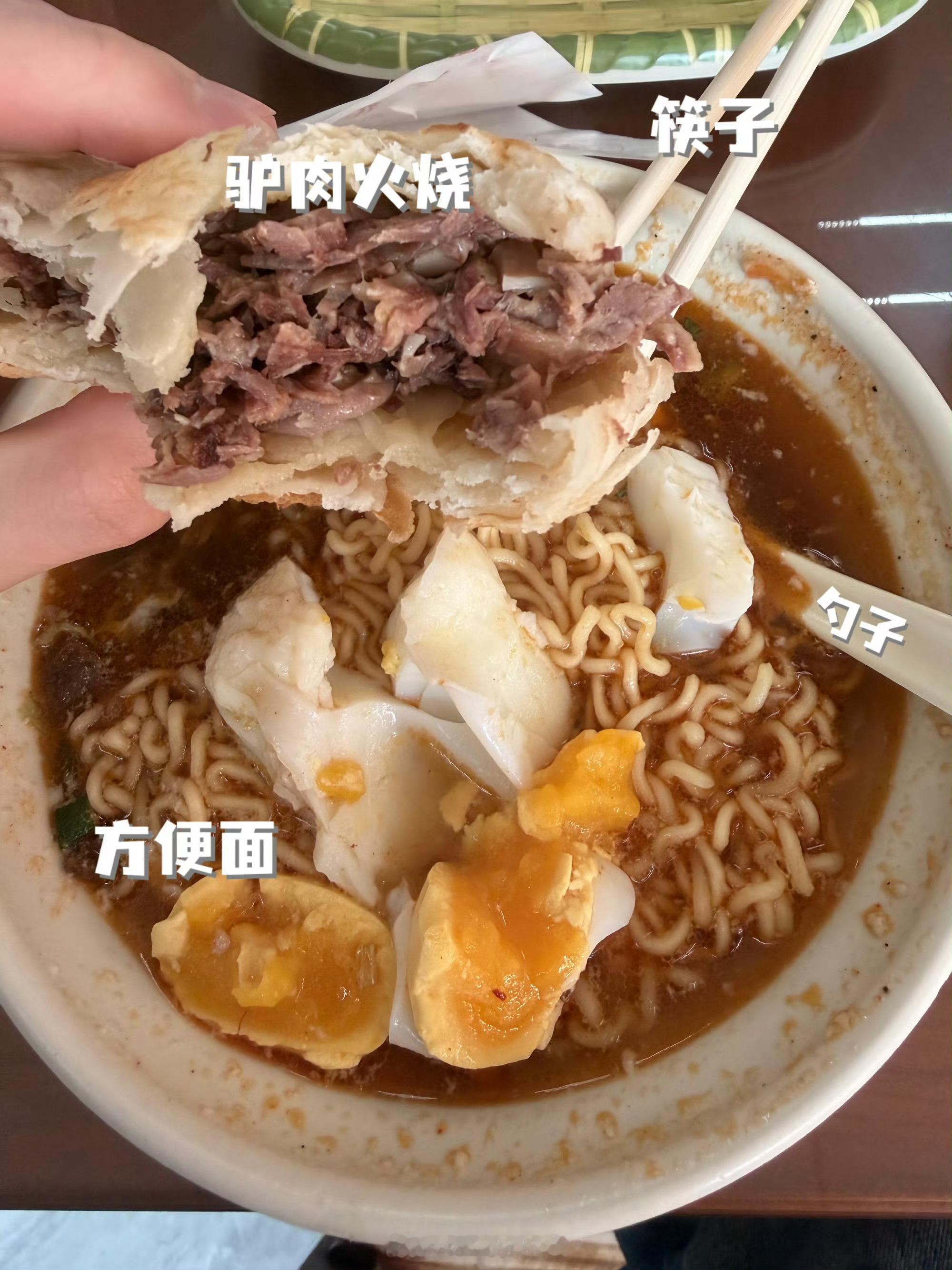 司马光的早饭看起来香香～微博竞团圆 电竞点播台