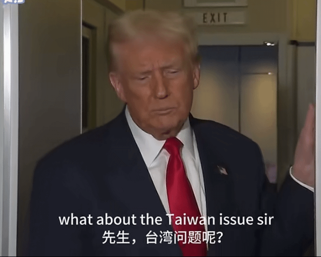 特朗普面对记者的时候，被问及是否聊到台湾问题，都聊了什么。
特朗普赶紧说我们根本