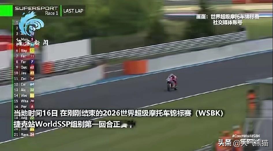 家人们，总算知道瓦伦丁为啥在赛场上猛得一批连斩4个冠军了，张雪这格局简直直接拉满